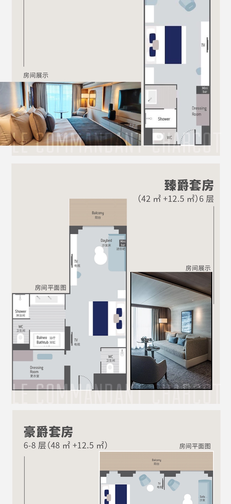 26年威德尔海长图（切图）_09.jpg