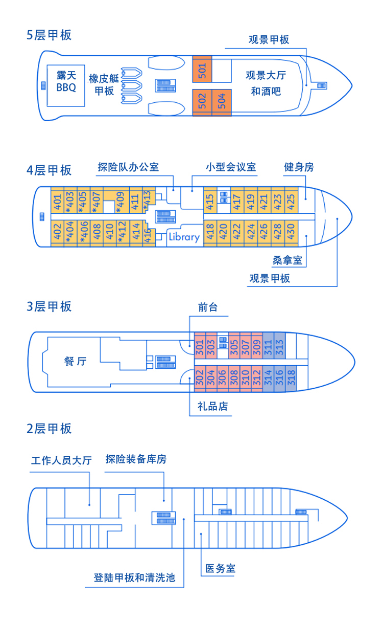 26年巴塔哥尼亚与智利峡湾长图_05.jpg