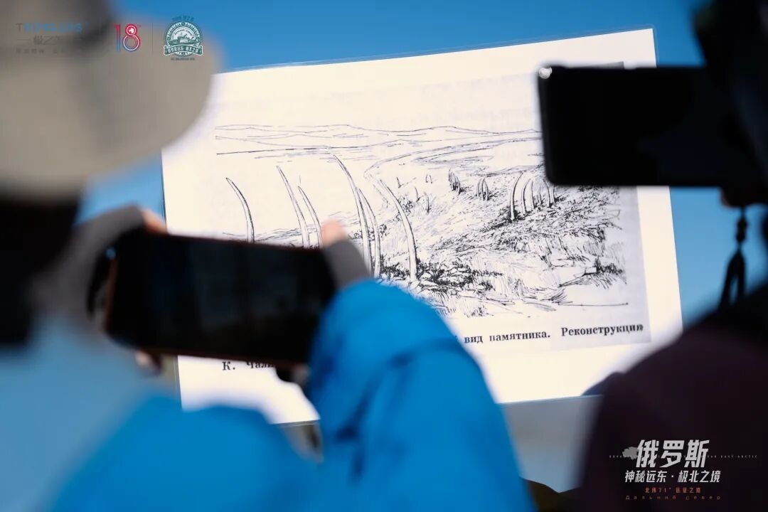 全程回顾|极之美2026年“俄罗斯远东极北之境”探险队纪实(图4) 4.jpeg