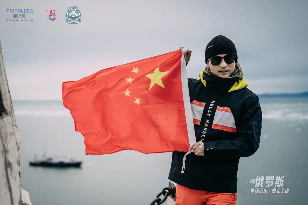 全程回顾|极之美2026年“俄罗斯远东极北之境”探险队纪实(图11) 11.jpeg