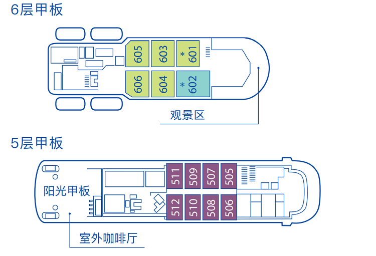 赫布里底天空号(图1)