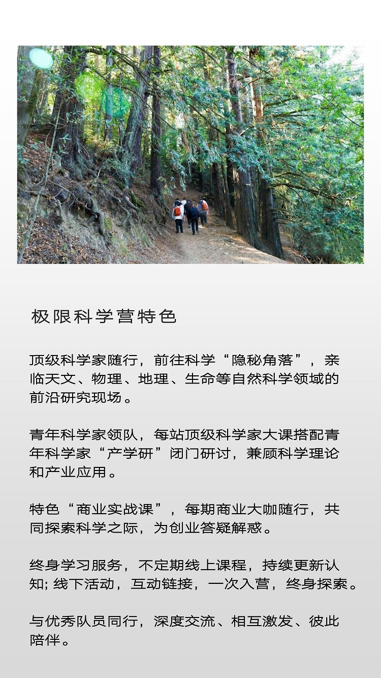 探寻科学隐秘角落·西藏站(图3)